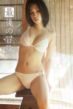 男生的坤坤放到女生的坤里